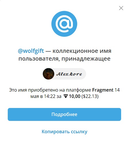 rebuuuth