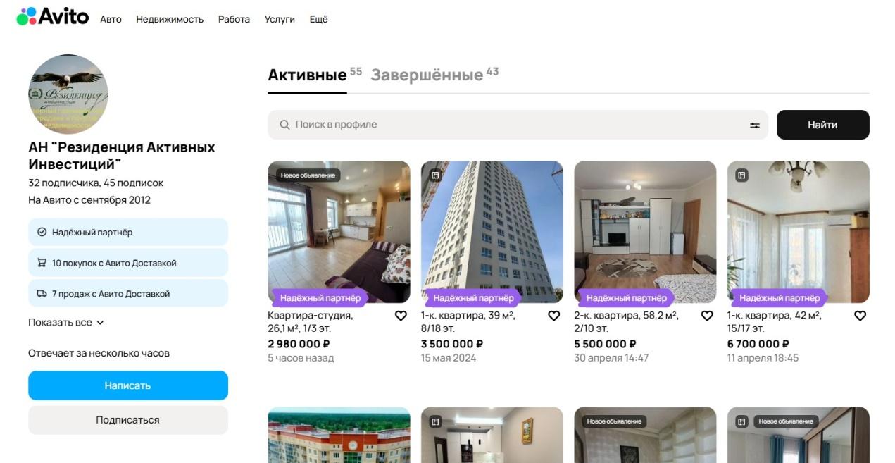 Резиденция Активных Инвестиций