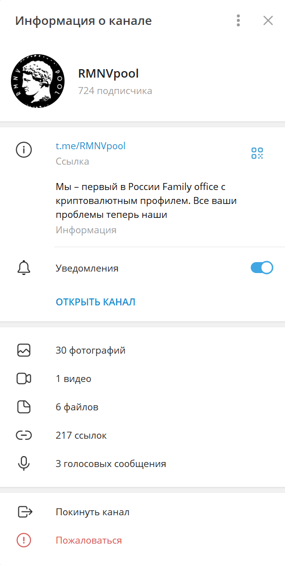 rmnvpool трейдер rmnvpool трейдер