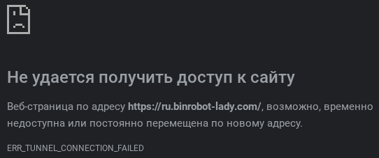 робот аби