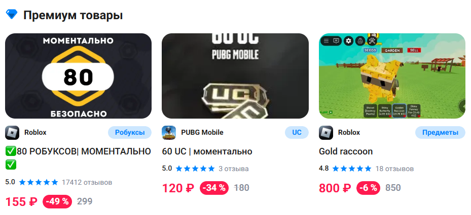 robzi shop отзывы robzi shop отзывы