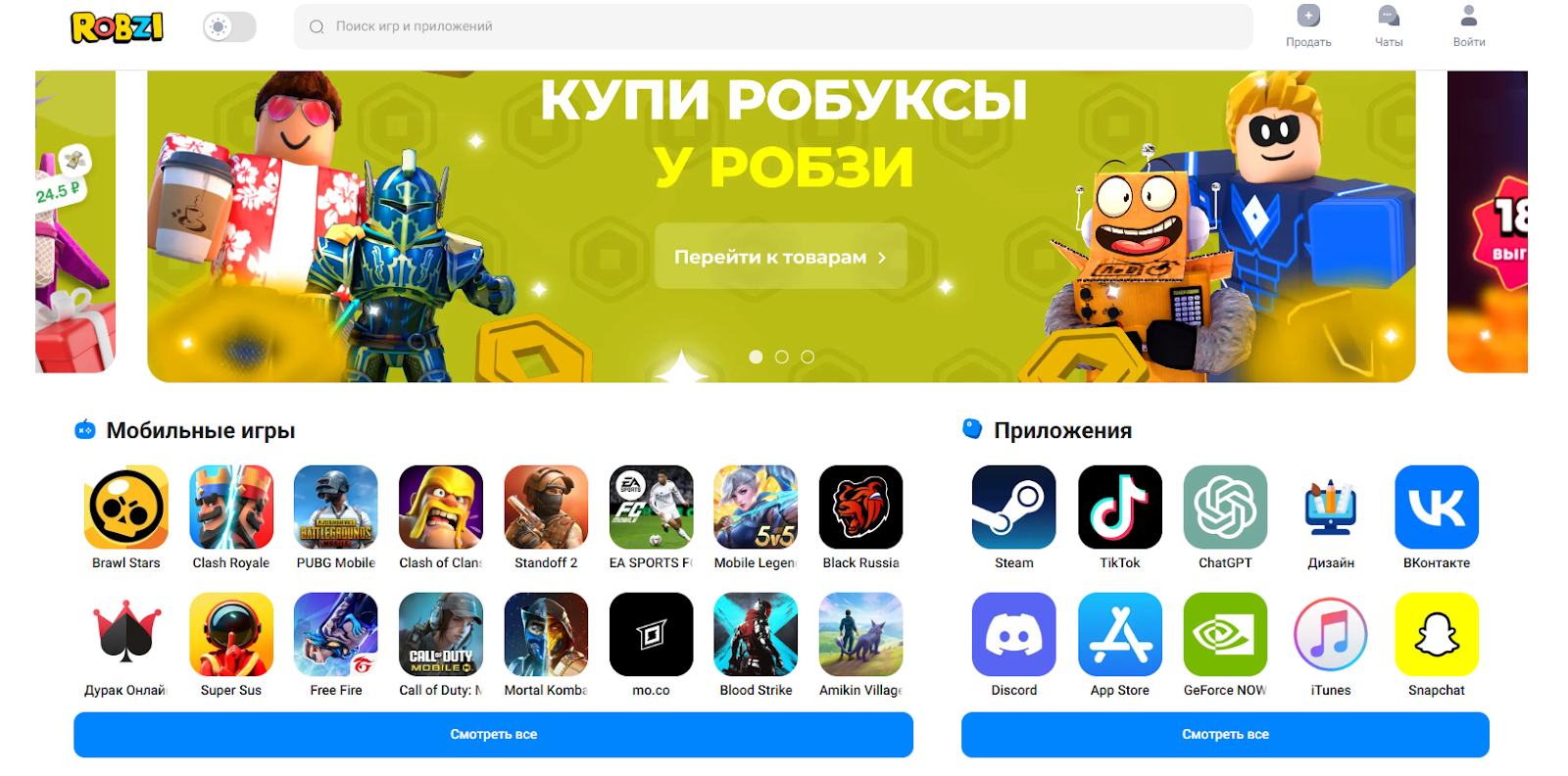 робзи шоп тг робзи шоп тг