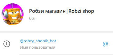 робзишоп отзывы робзишоп отзывы