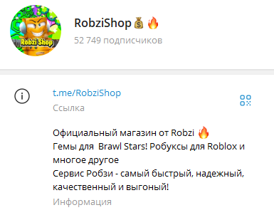 robzishop ru отзывы robzishop ru отзывы