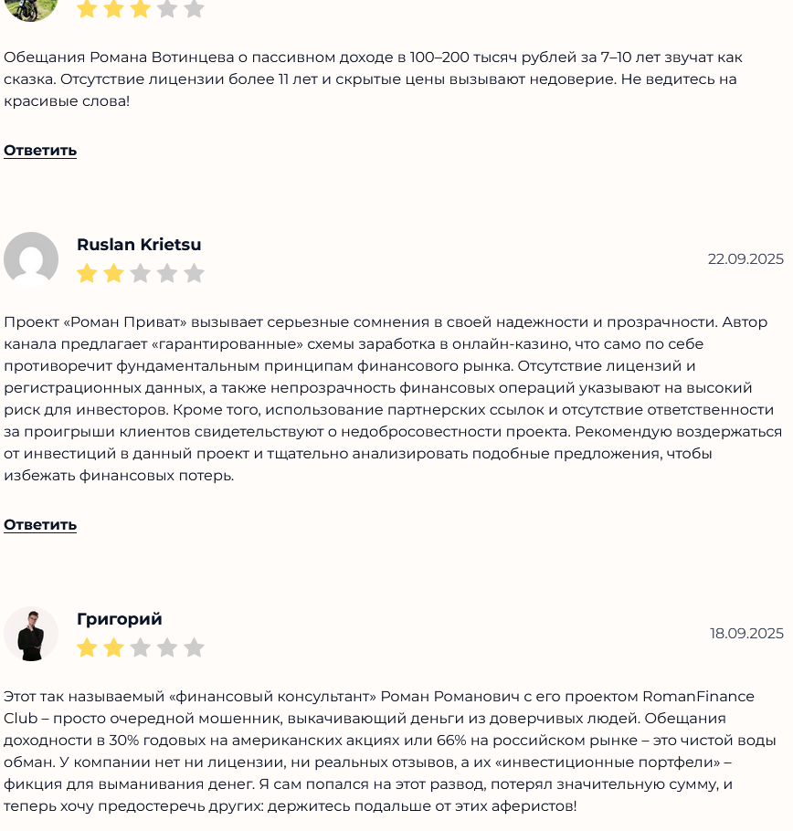 roman mo0neyy roman mo0neyy