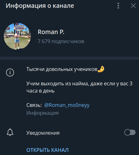 roman mo0neyy roman mo0neyy