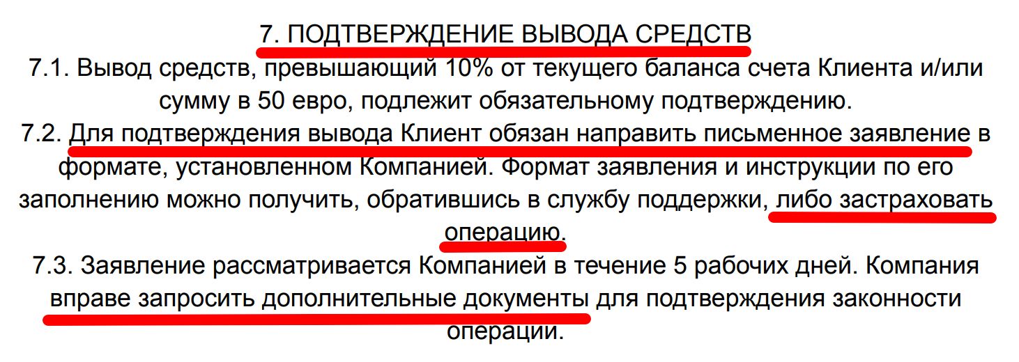 рсде