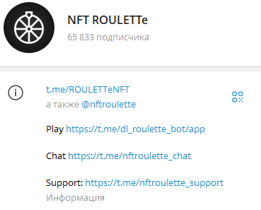 рулетка нфт телеграмм рулетка нфт телеграмм