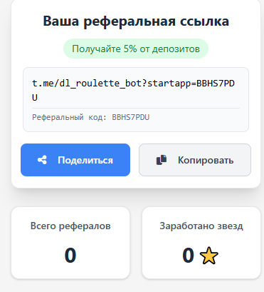 рулетка нфт тгк рулетка нфт тгк