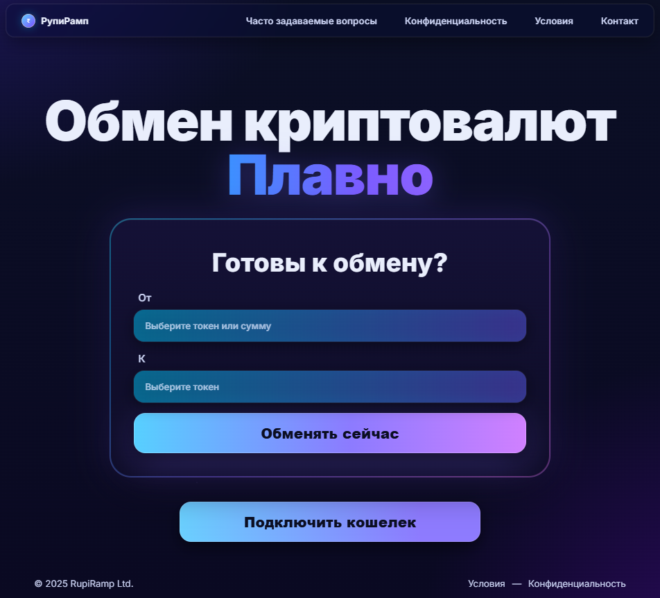 rupiramp com rupiramp com