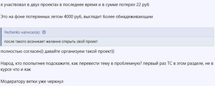 русская ферма для заработка в игре русская ферма для заработка в игре
