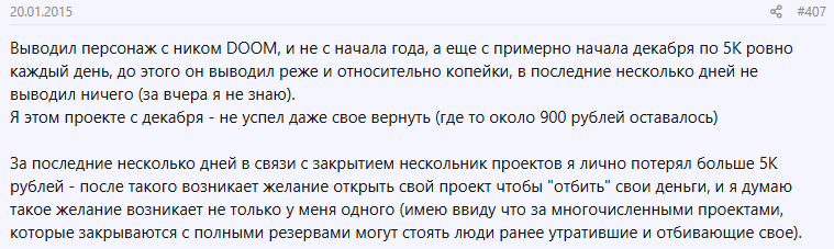 русская ферма для заработка в игре русская ферма для заработка в игре