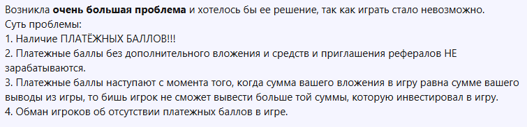 русская ферма для заработка в игре русская ферма для заработка в игре