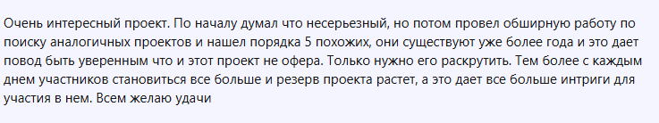 русская ферма для заработка в игре русская ферма для заработка в игре