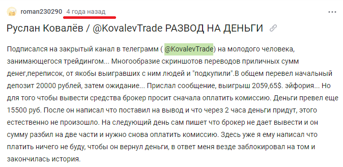 RusTrade RusTrade