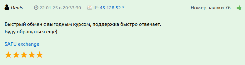 safuexchange safuexchange