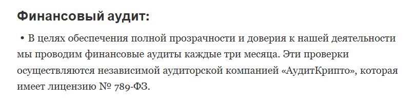 саша белый легкие деньги