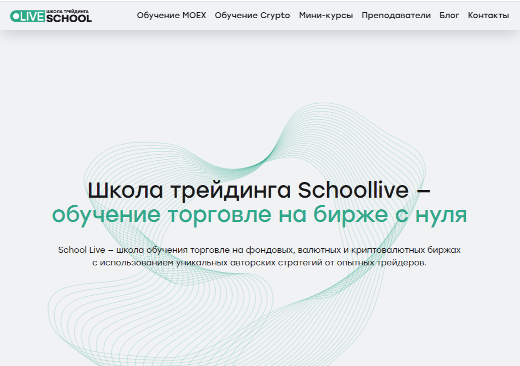 schoollive
