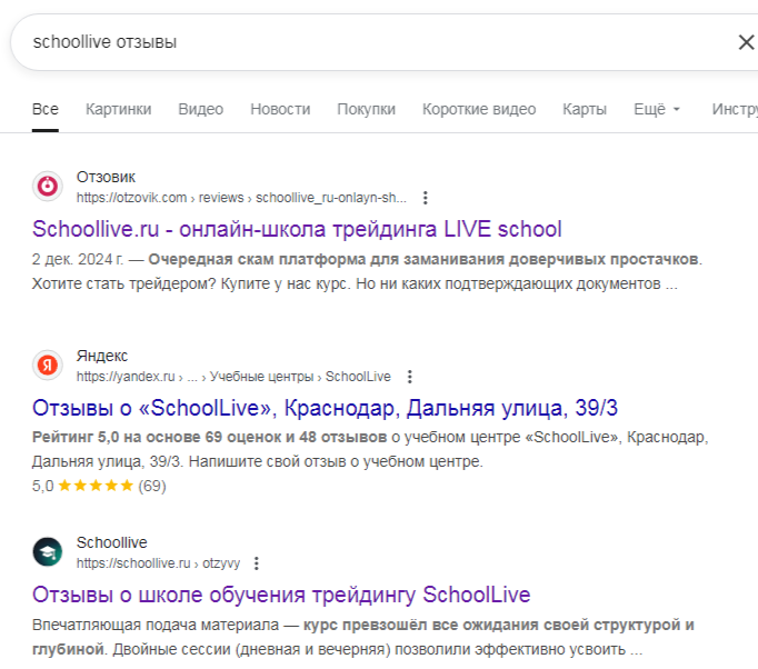 schoollive отзывы schoollive отзывы