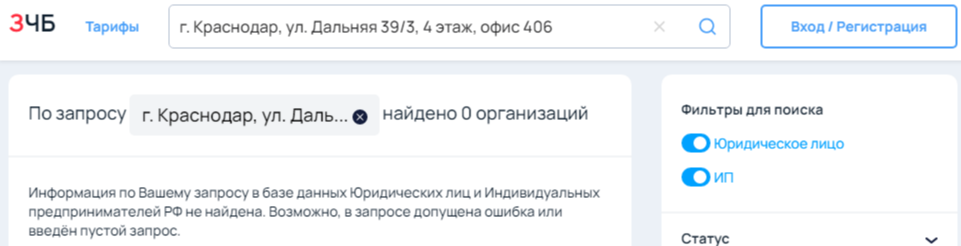 schoollive развод