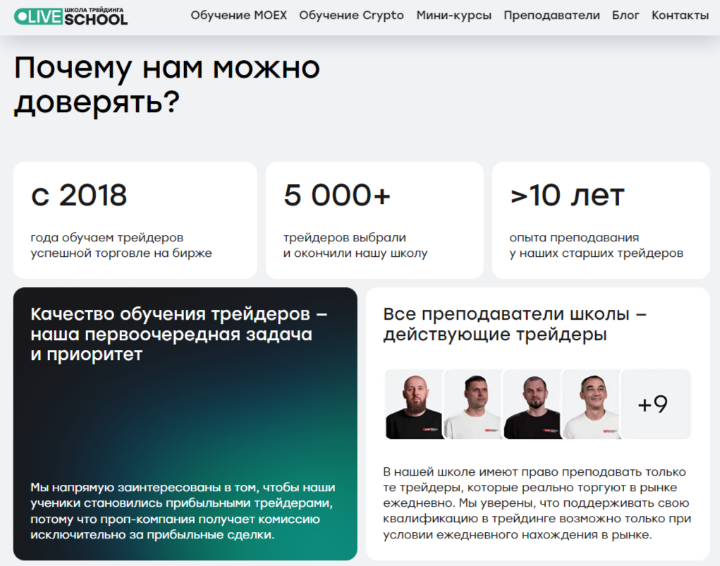 schoollive ru