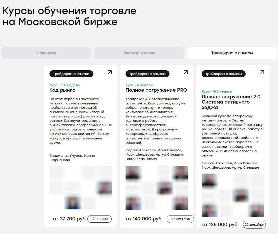 schoollive ru