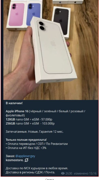 sellpoint отзывы sellpoint отзывы