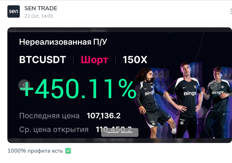 sen trade sen trade
