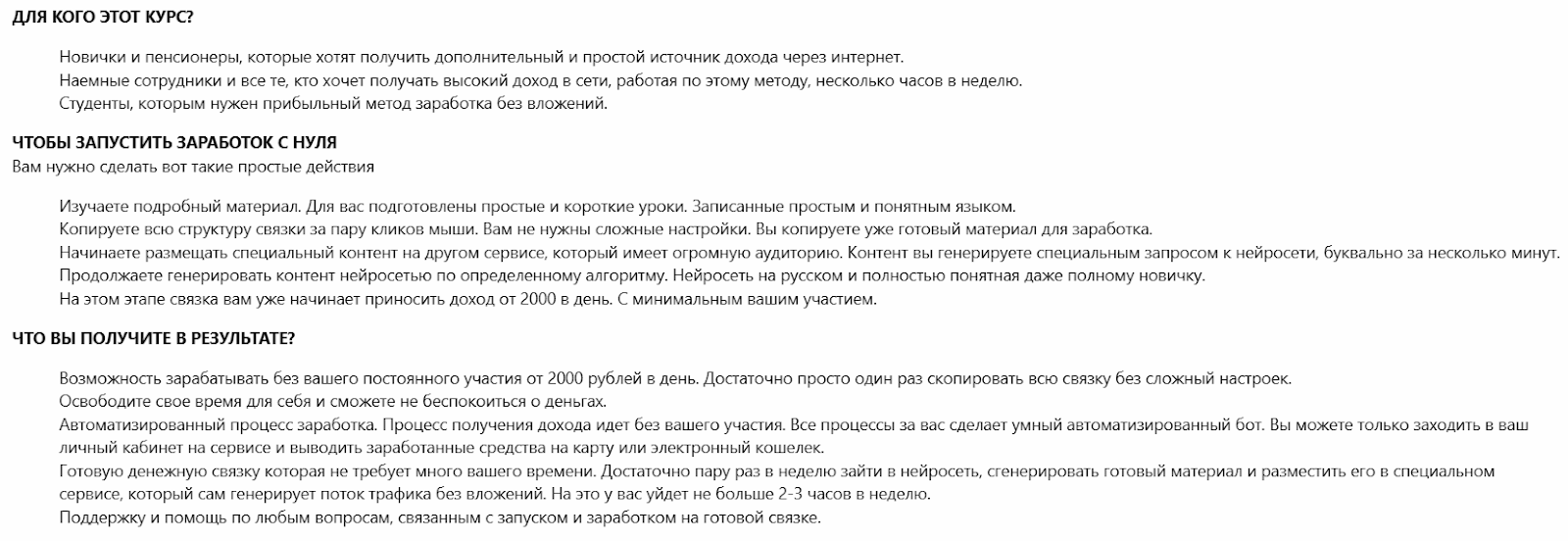 Сергей Иванов Сергей Иванов