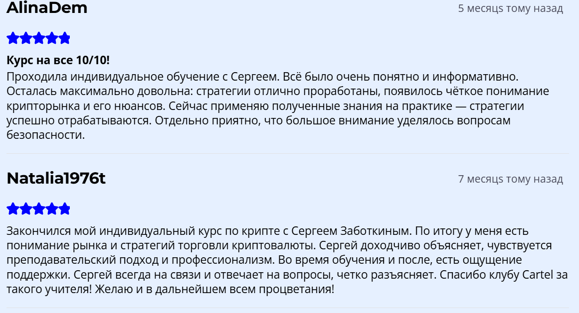 сергей заботкин стабильный заработок на криптовалюте сергей заботкин стабильный заработок на криптовалюте