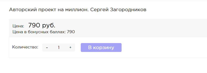 сергей загородников телеграм