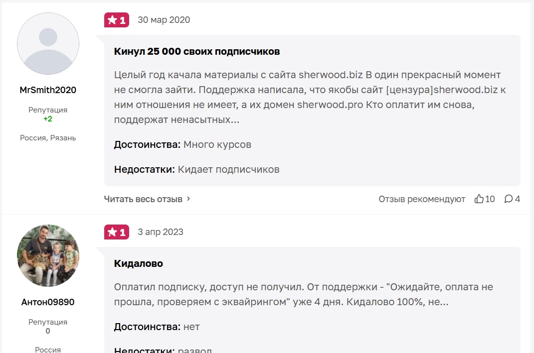 sharewood бот скам тг sharewood бот скам тг