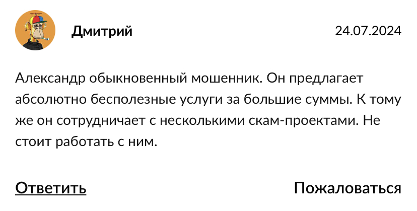 shark akula трейдер shark akula трейдер