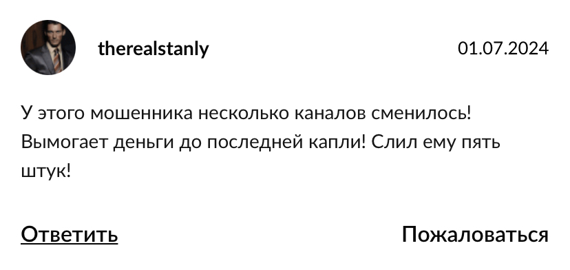 shark akula трейдер shark akula трейдер