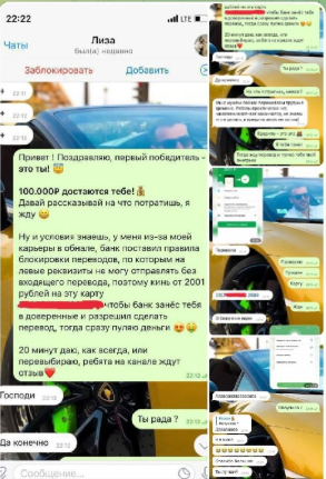 щедрый халк телеграмм канал