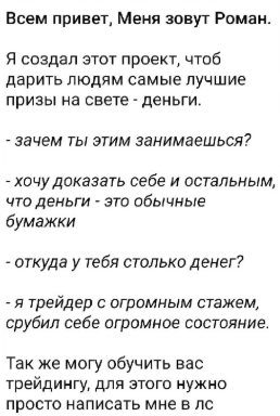 щедрый халк телеграмм канал