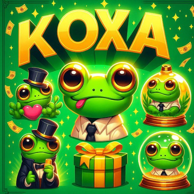 Щедрый Коха