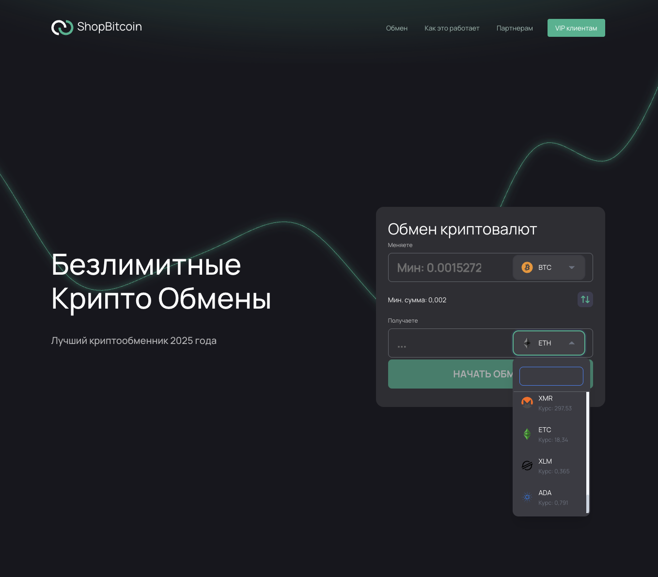 shopbitcoin io