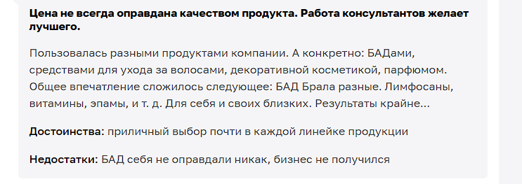 siberianwellness