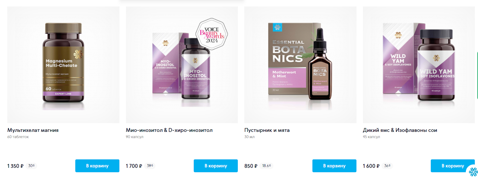 siberianwellness