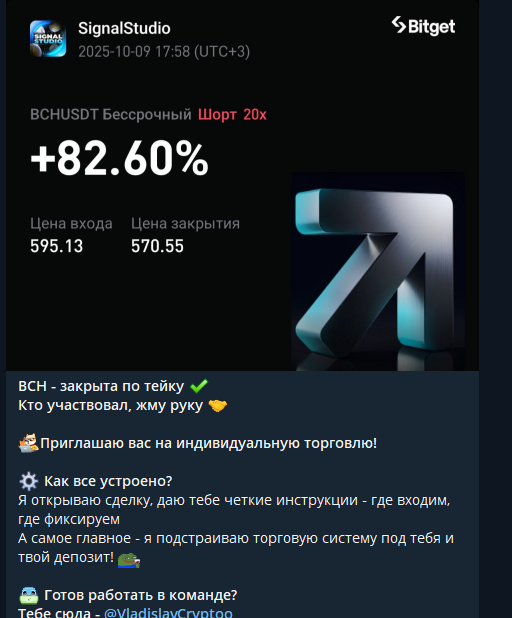 sigadm