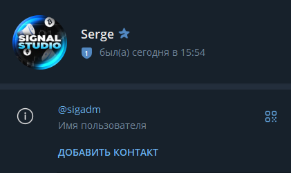 sigadm