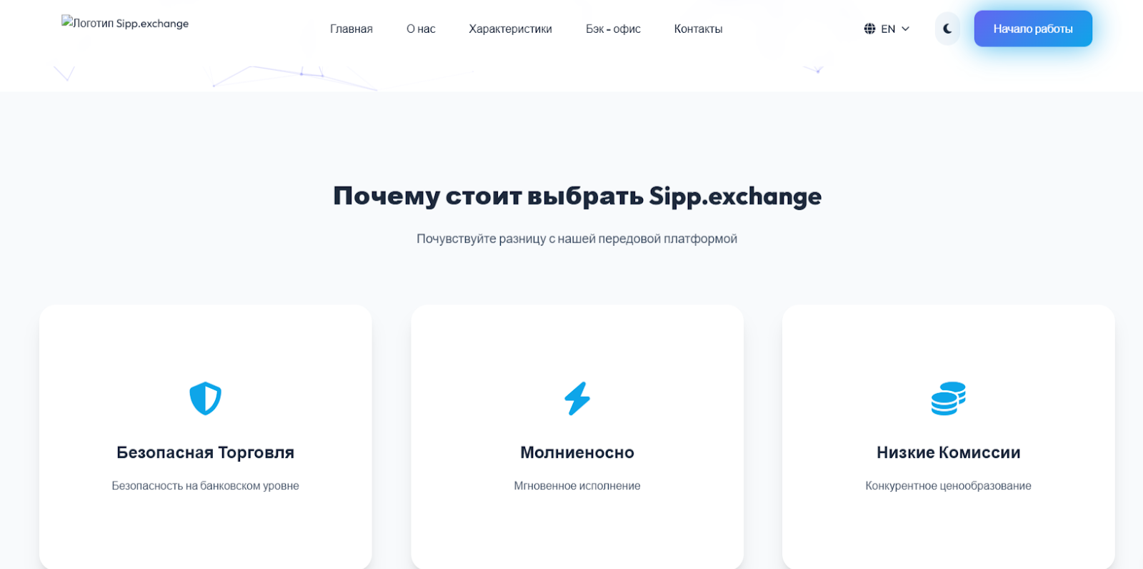 Sipp Exchange Sipp Exchange