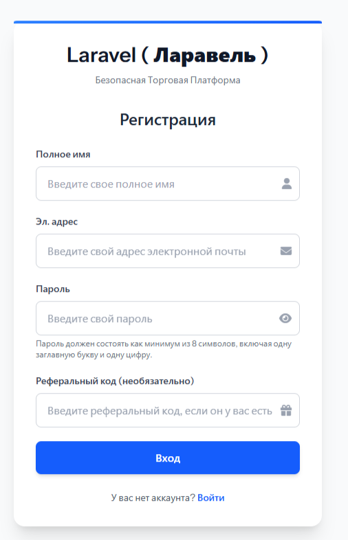 Sipp Exchange биржа Sipp Exchange биржа