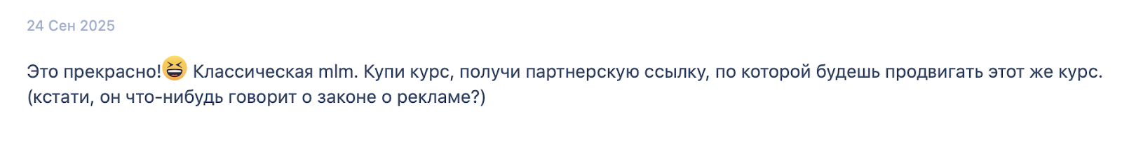 система нейромульт заработок