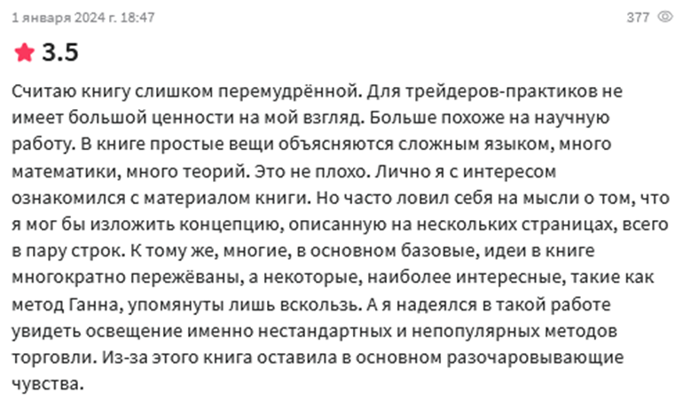системы и методы биржевой торговли перри кауфман системы и методы биржевой торговли перри кауфман
