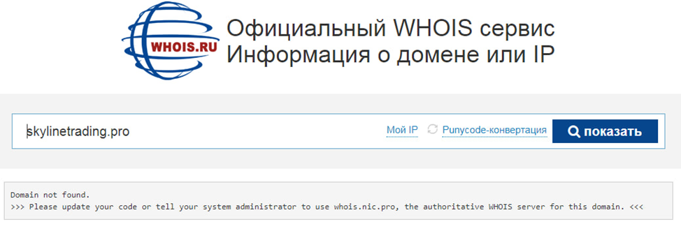 скайлайн трейдинг скайлайн трейдинг