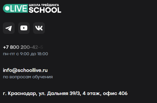 скуллайф
