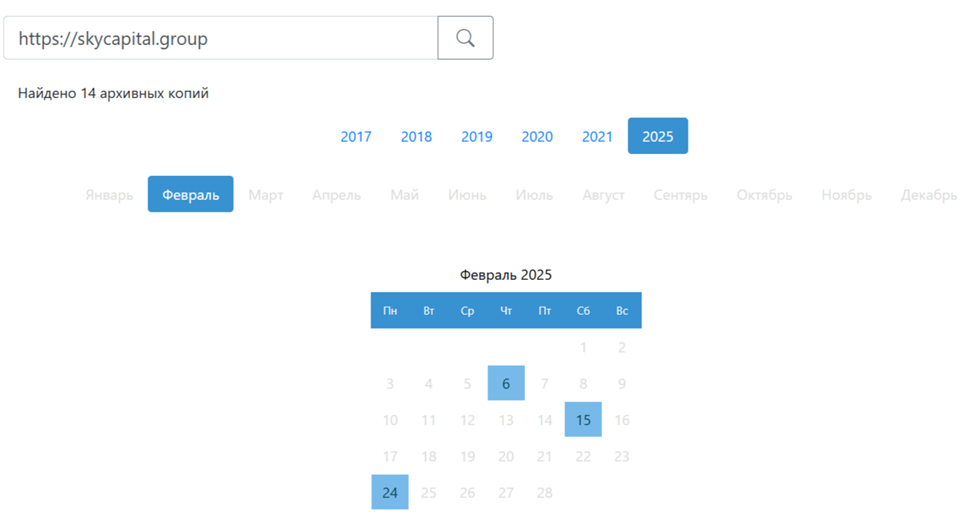 skycapital group отзывы обменник