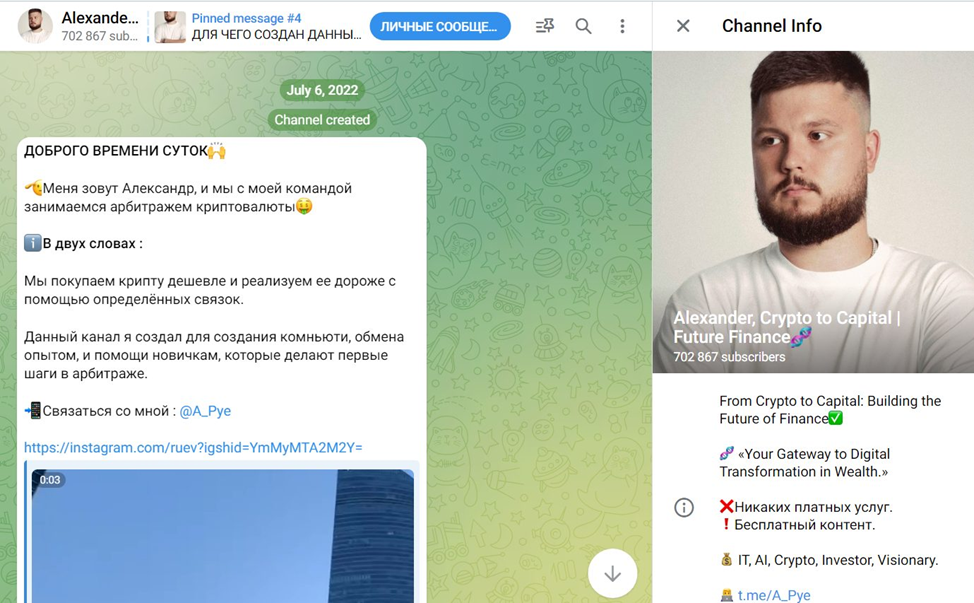 skycapital отзывы